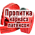 Рукав пожарный Типа Латекс РПМ(П)-50-1,6-М-УХЛ1 с ГР-50Ал и РС-50.01 в Красноярске