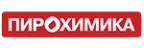 ПироХимика партнер в Красноярске